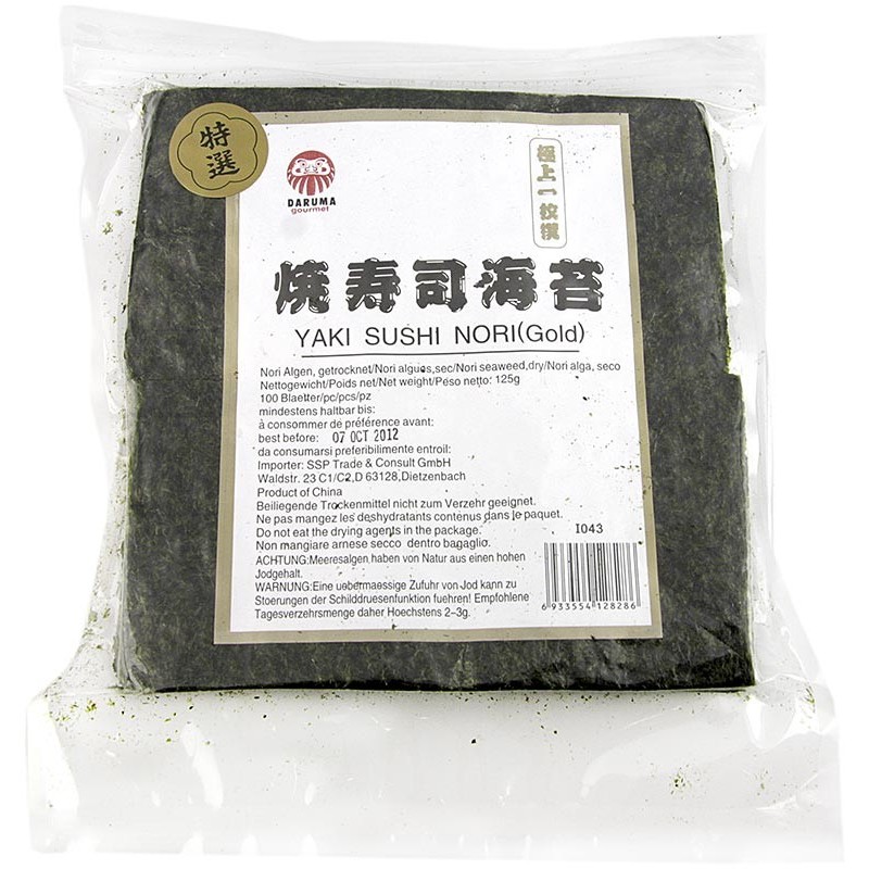 FEUILLES D’ALGUES YAKINORI – 50 FEUILLES