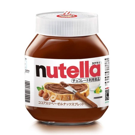 NUTELLA 600 GR